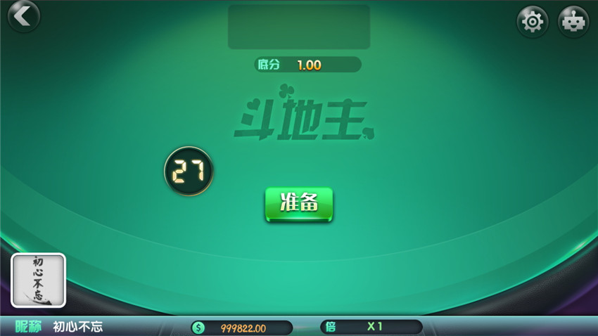 创游互娱真金棋牌手游平台源码测试图-05