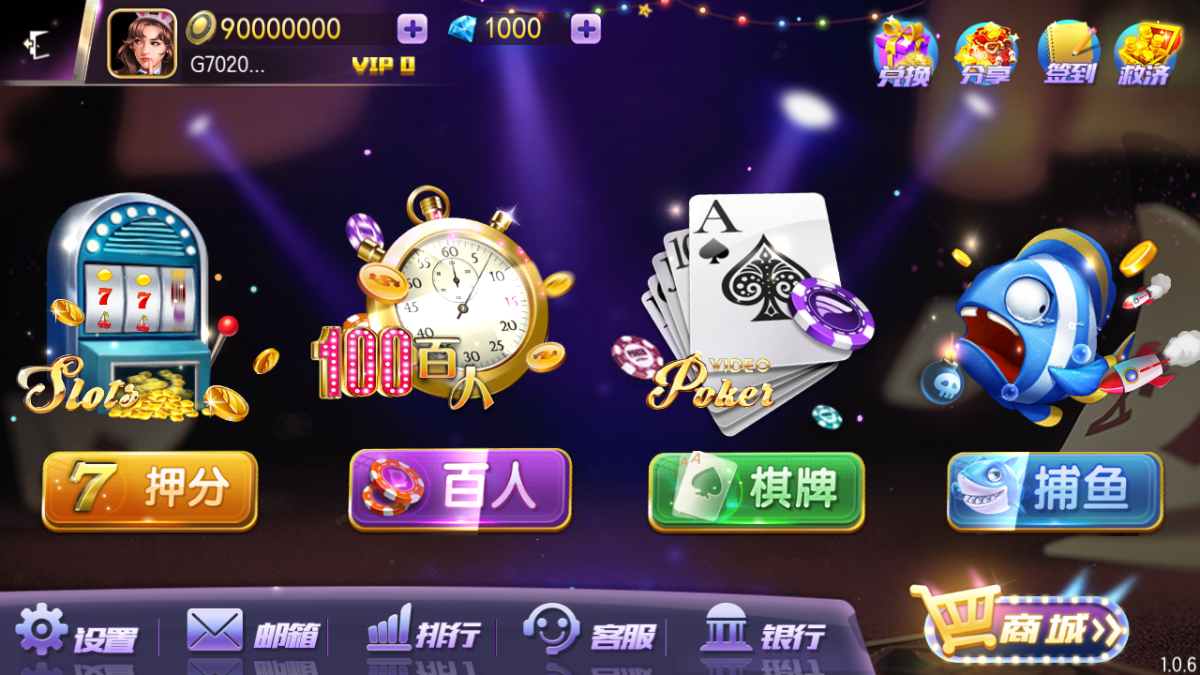 全新傲玩棋牌游戏源码农场版完整组件下载-好易源码网