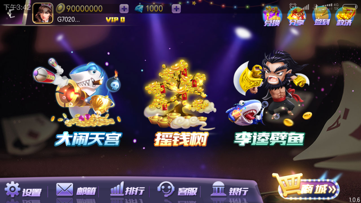 傲玩棋牌游戏源码农场版测试图-06