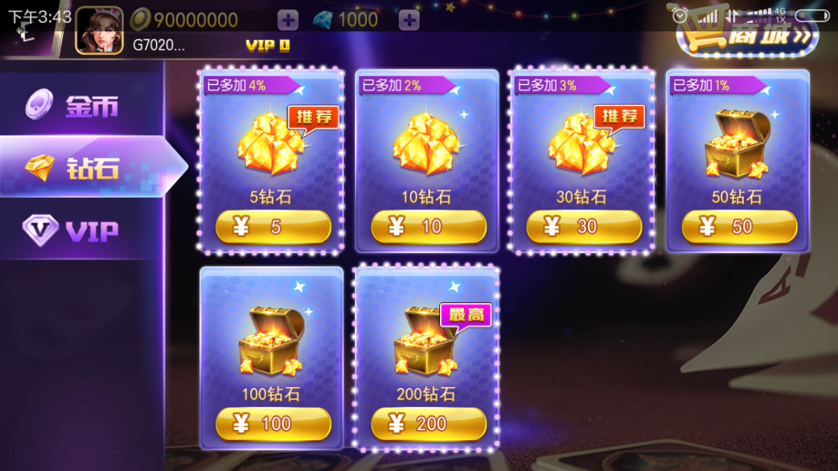 傲玩棋牌游戏源码农场版测试图-10