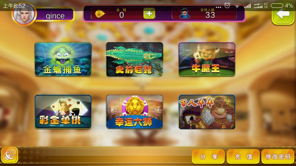 全新渔乐吧棋牌游戏源码-支持ios11-好易源码网