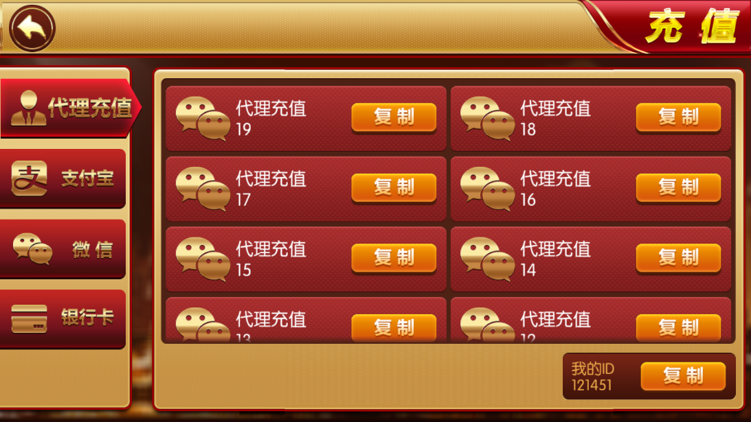 99娱乐棋牌游戏组件测试图-03