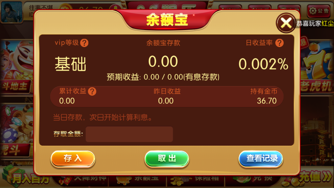 99娱乐棋牌游戏组件测试图-04