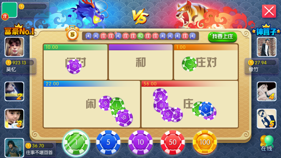 99娱乐棋牌游戏组件测试图-05