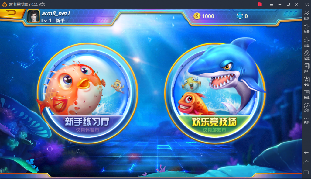 星力9代棋牌游戏源码测试图-04