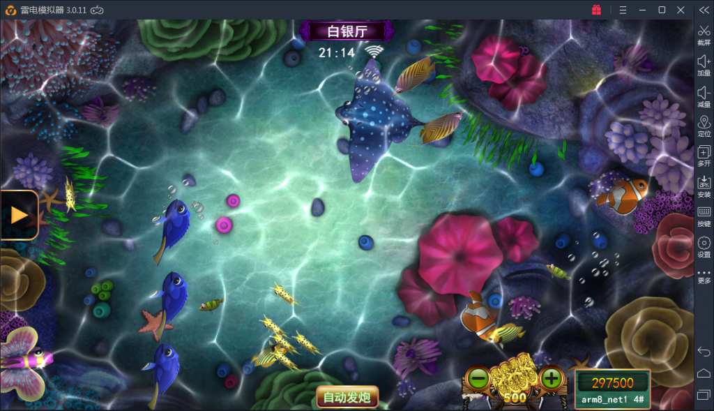 星力9代棋牌游戏源码测试图-06