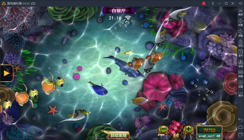 星力9代棋牌游戏源码测试图-08
