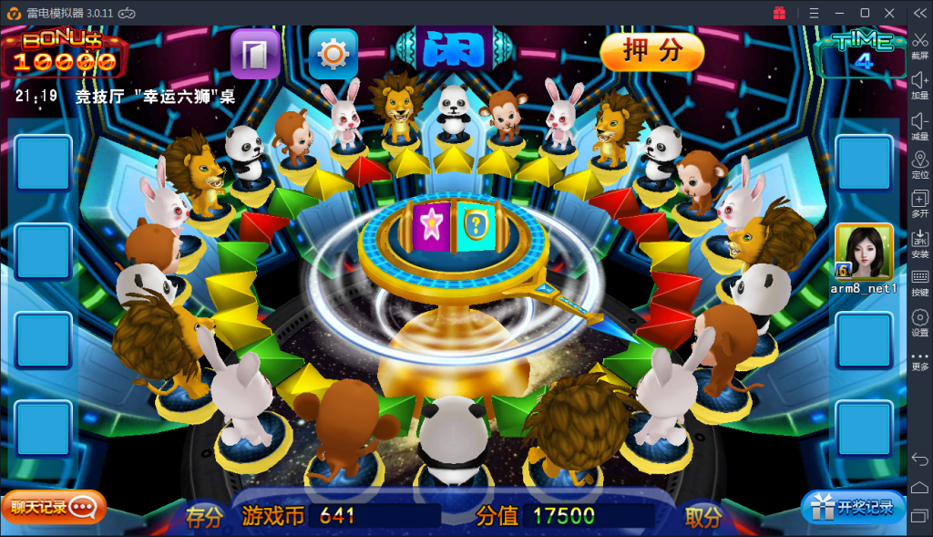 星力9代棋牌游戏源码测试图-10