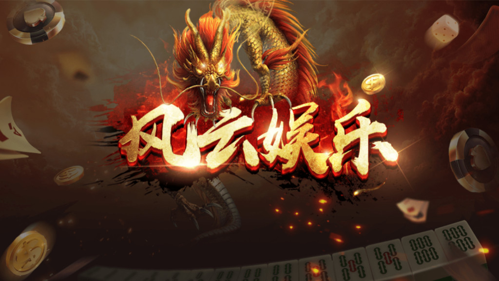运营级创游风云娱乐棋牌源码-无BUG完整数据-好易源码网