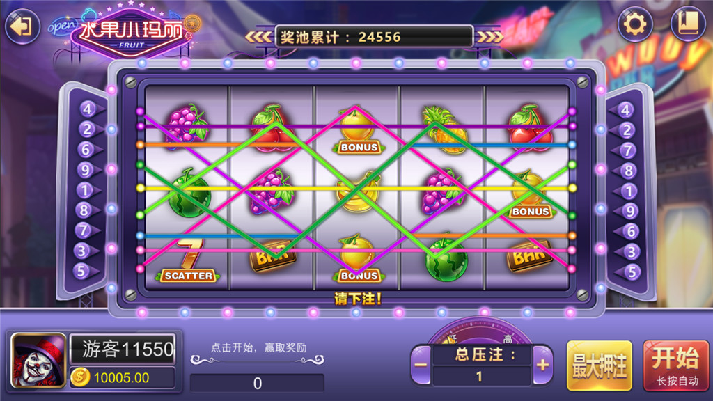 创游风云娱乐棋牌源码测试图-05