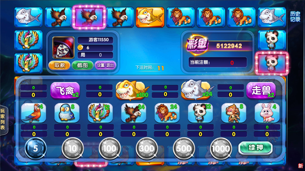 创游风云娱乐棋牌源码测试图-08