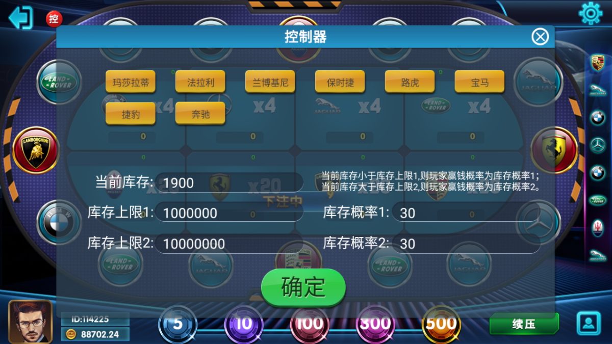 创游风云娱乐棋牌源码测试图-09