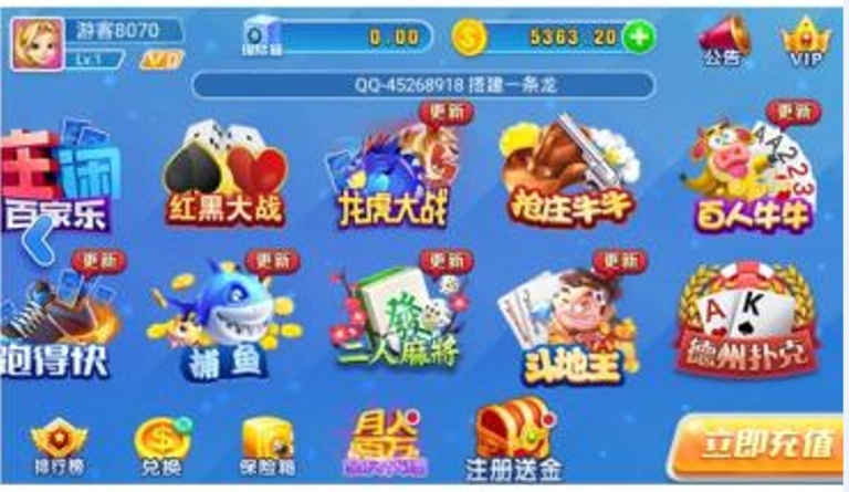 网狐荣耀二开火萤娱乐源码_完美运营版1:1火萤棋牌源码-真正源码非组件 双端+工具-好易源码网