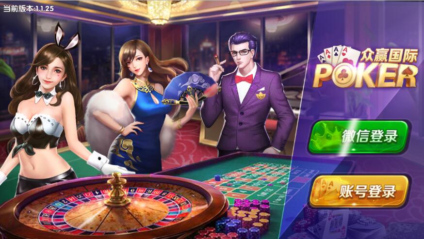 微星二开峰游众赢棋牌游戏源码-完整双端+完整数据库+带挂机功能-好易源码网