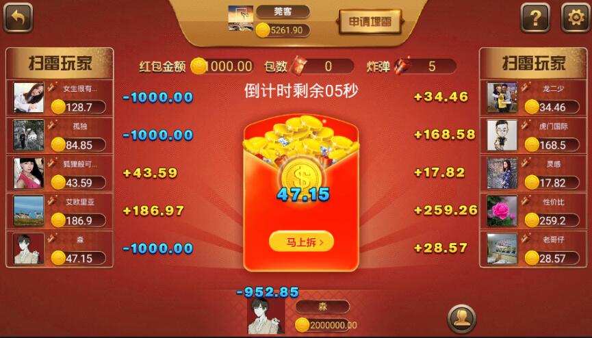 峰游众赢棋牌游戏源码-演示图_04