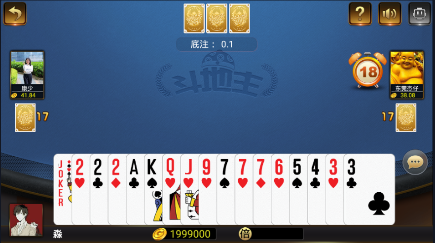 峰游众赢棋牌游戏源码-演示图_05
