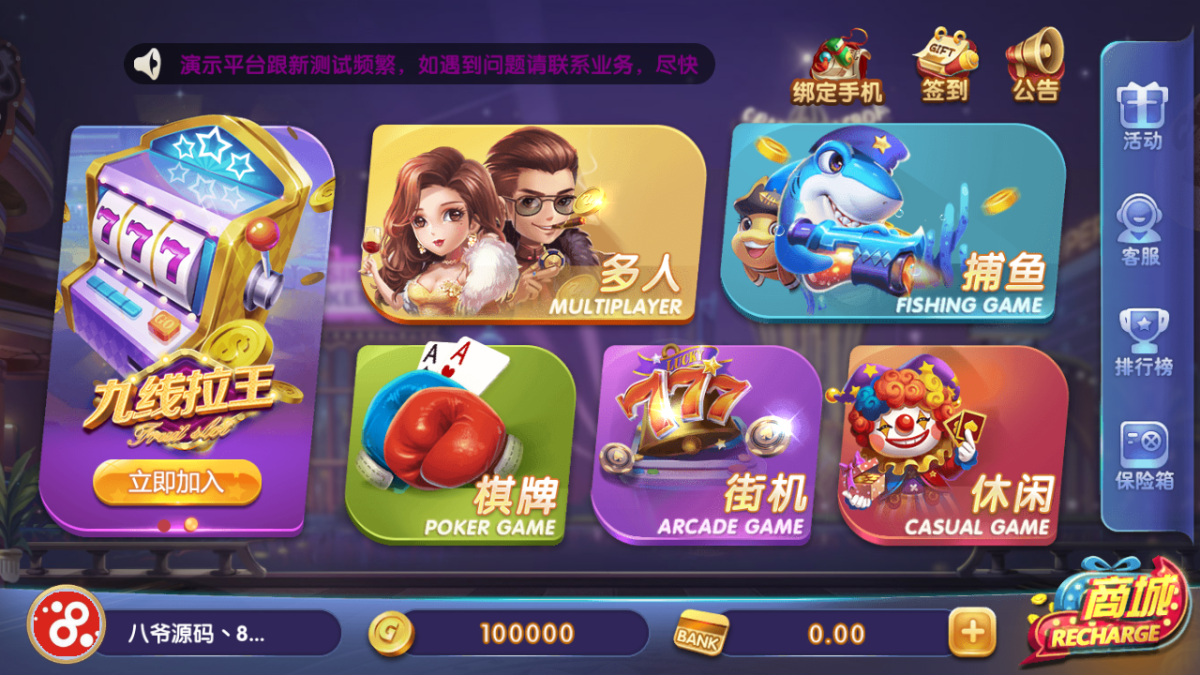 猫娱乐325娱乐电玩源码_猫娱乐电玩经典运营平台-好易源码网