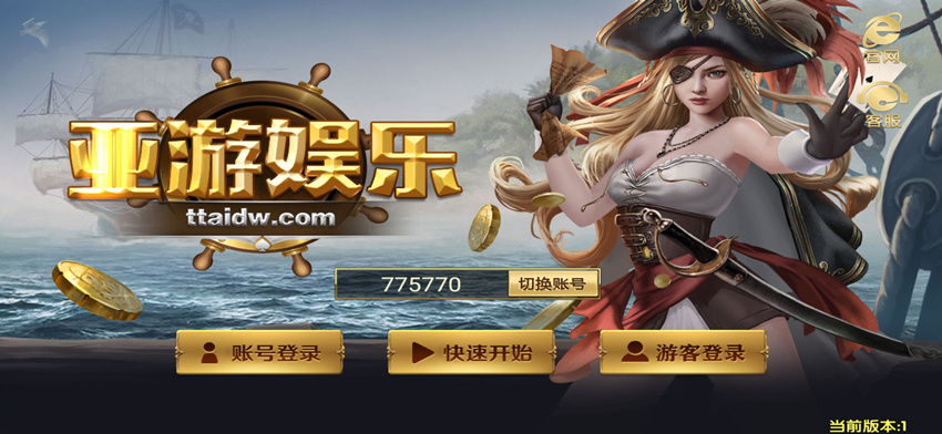 微星二开亚游娱乐源码_带ssc多菜版本真金棋牌源码组件-全新21点+推广佣金日结-好易源码网