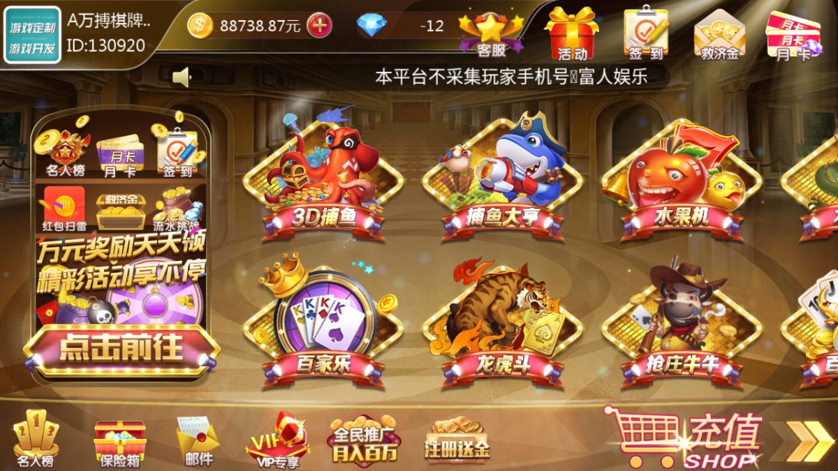 财神到棋牌游戏组件-演示图_02
