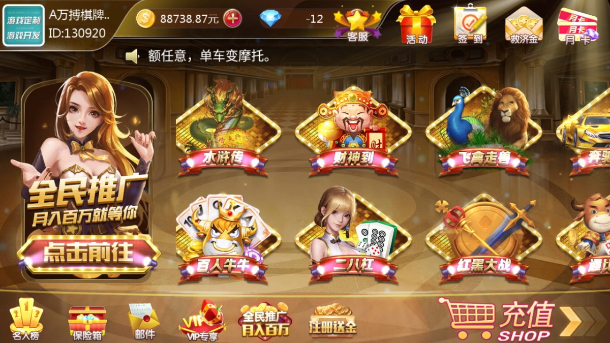 财神到棋牌游戏组件-演示图_03