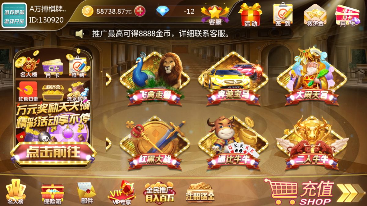 财神到棋牌游戏组件-演示图_04