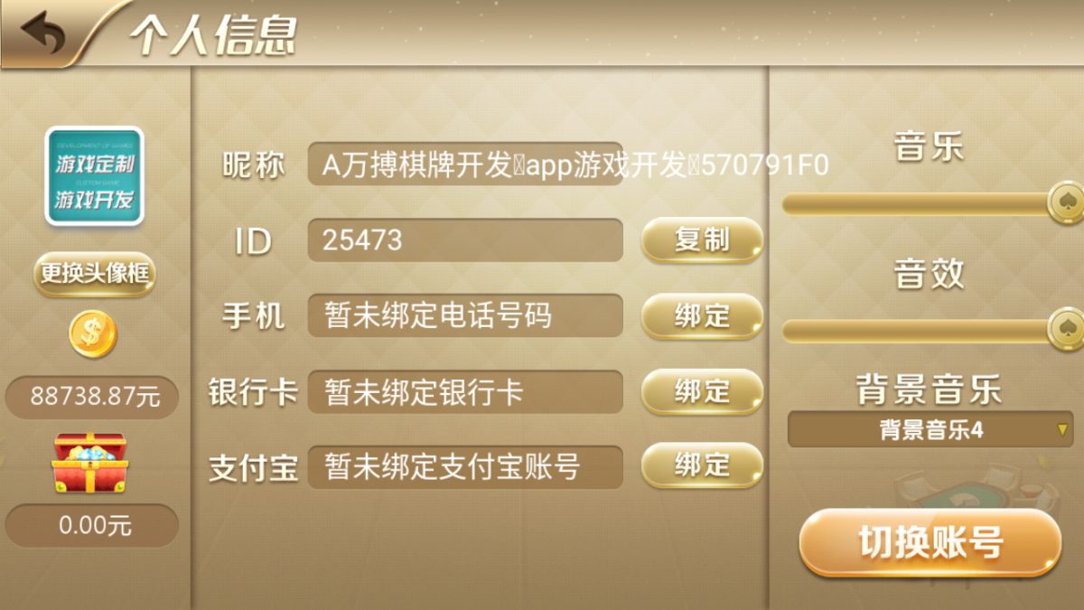 财神到棋牌游戏组件-演示图_05