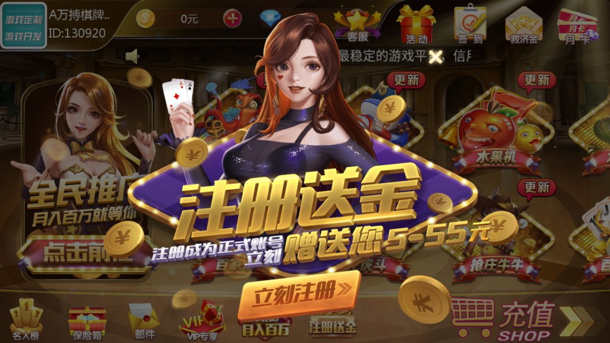 财神到棋牌游戏组件-演示图_07