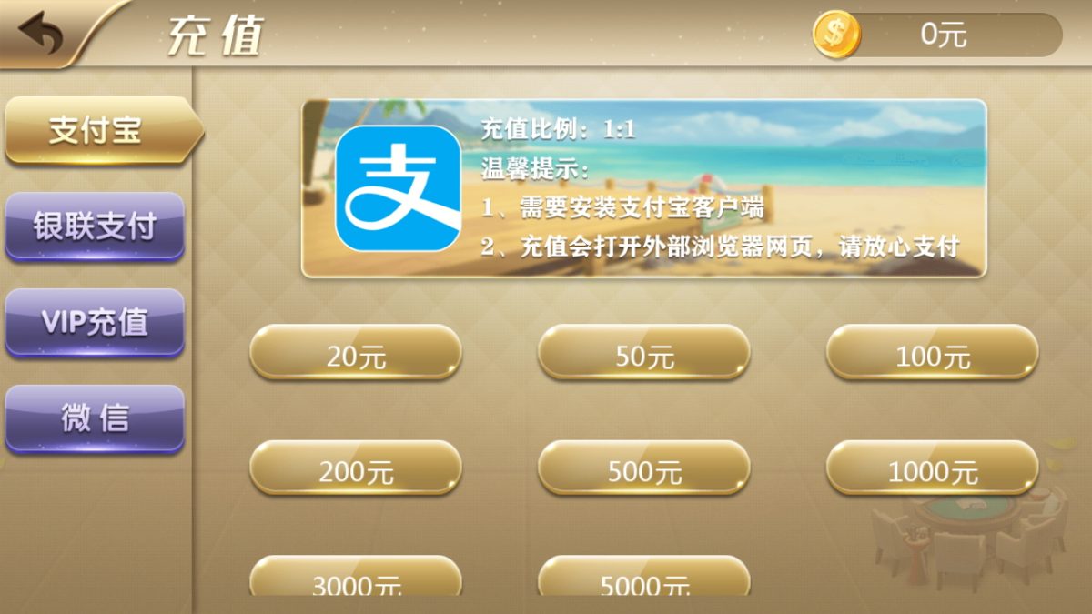 财神到棋牌游戏组件-演示图_08