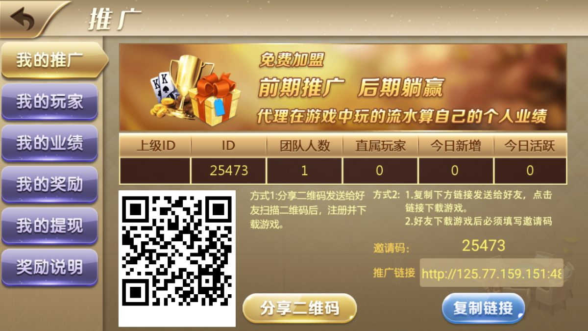 财神到棋牌游戏组件-演示图_09