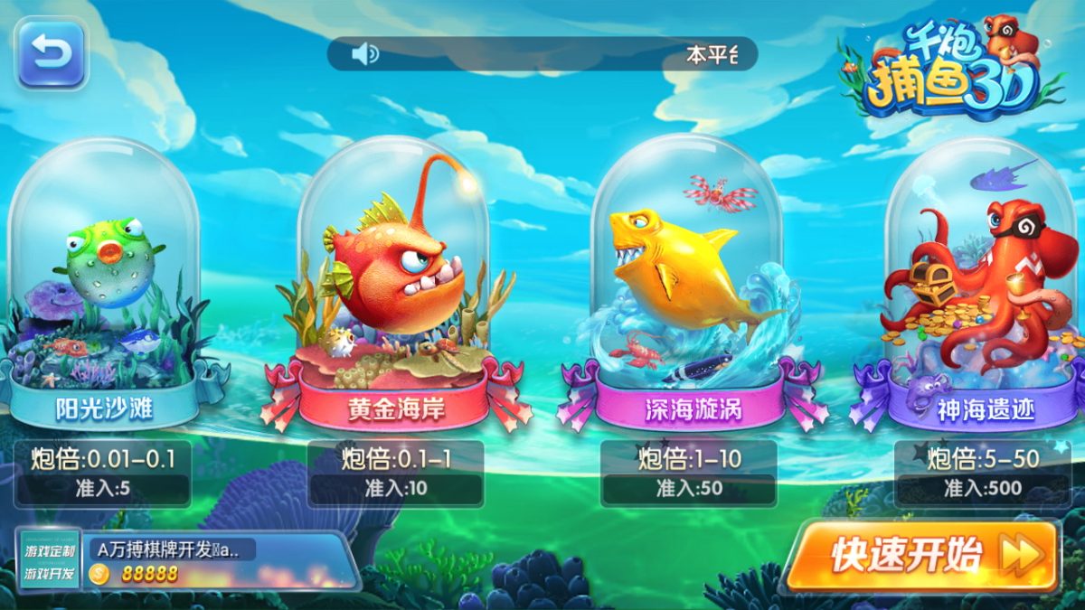 财神到棋牌游戏组件-演示图_12