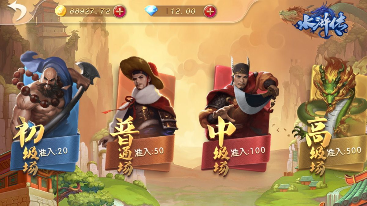 财神到棋牌游戏组件-演示图_17