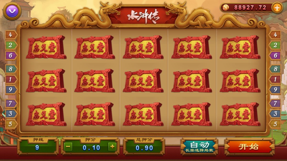 财神到棋牌游戏组件-演示图_18