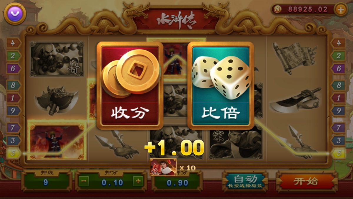 财神到棋牌游戏组件-演示图_19