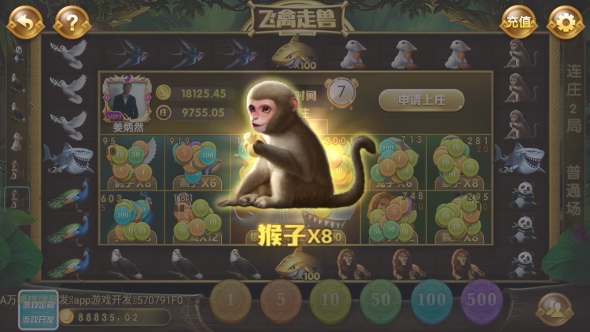 财神到棋牌游戏组件-演示图_24