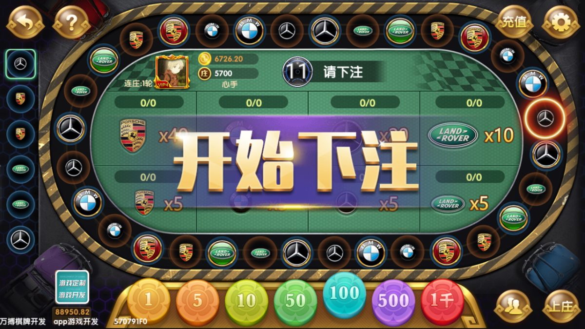 财神到棋牌游戏组件-演示图_25