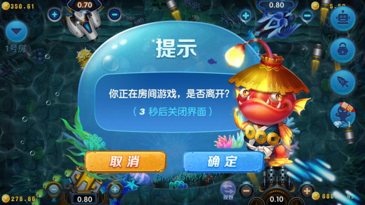 财神到棋牌游戏组件-演示图_26