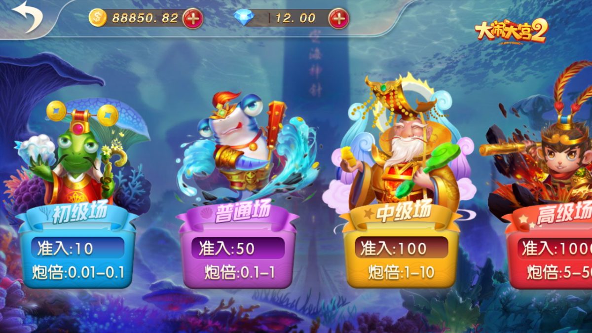 财神到棋牌游戏组件-演示图_28
