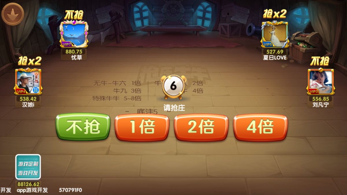 财神到棋牌游戏组件-演示图_31