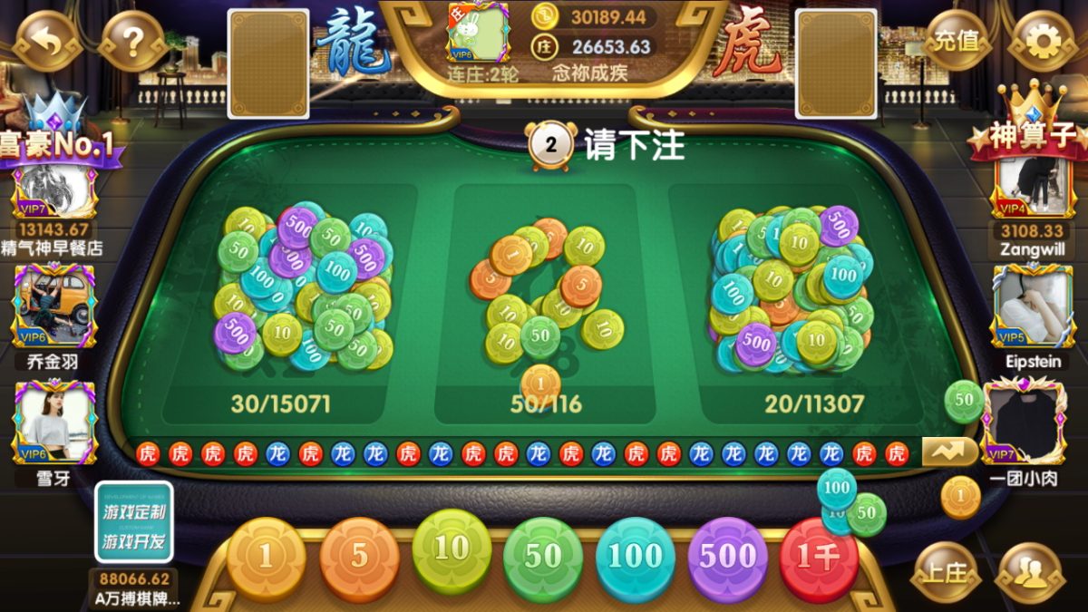 财神到棋牌游戏组件-演示图_32