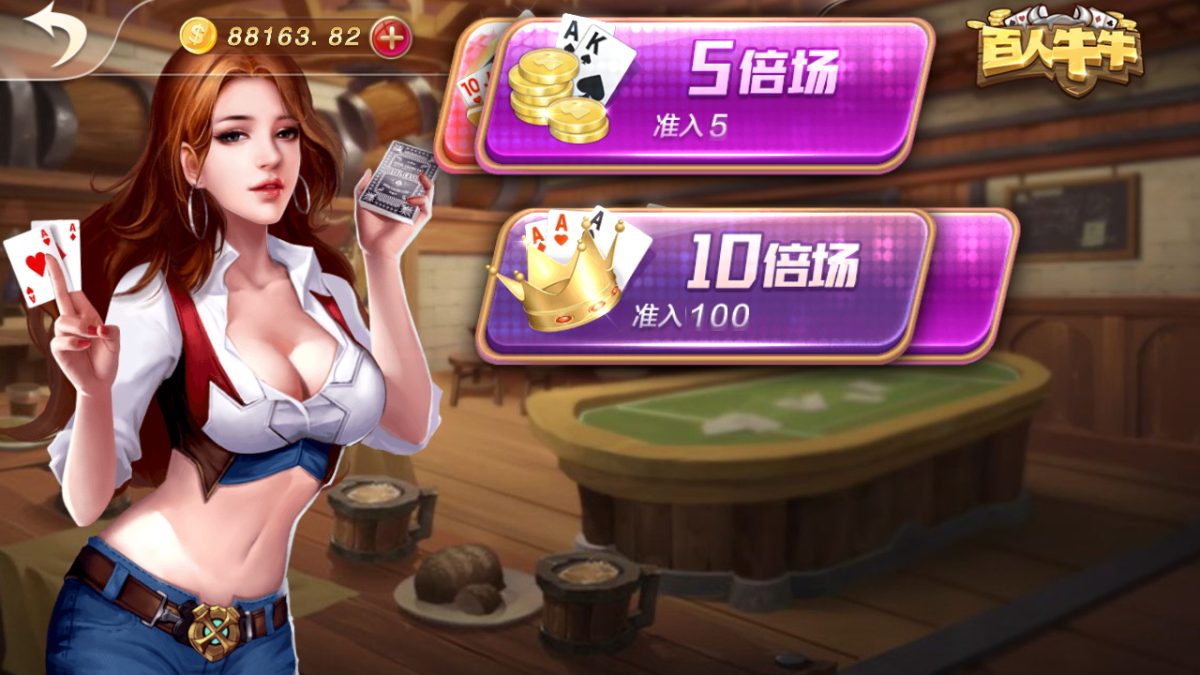 财神到棋牌游戏组件-演示图_33