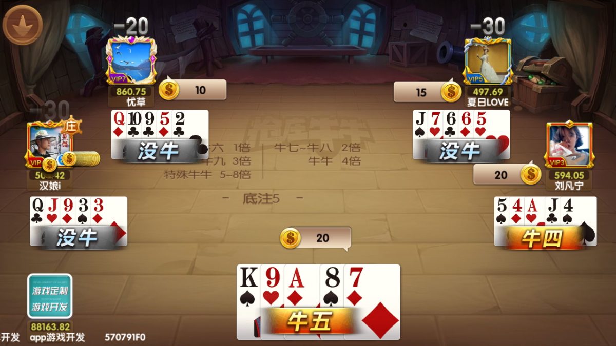 财神到棋牌游戏组件-演示图_34