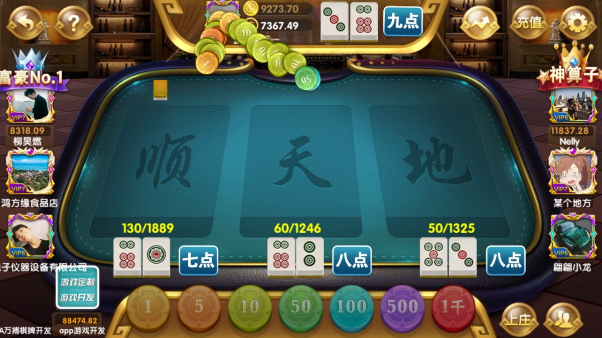 财神到棋牌游戏组件-演示图_35