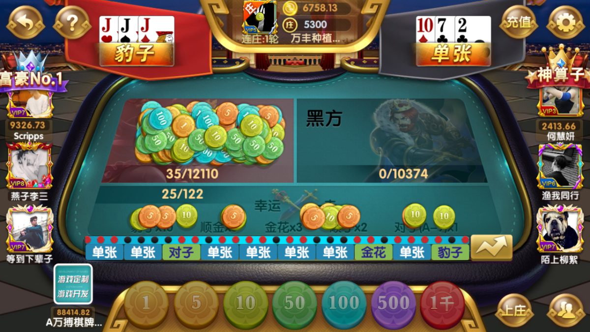 财神到棋牌游戏组件-演示图_36