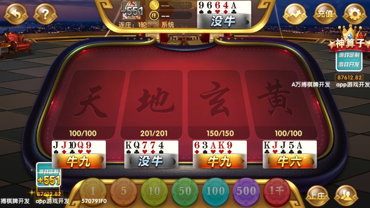 财神到棋牌游戏组件-演示图_37