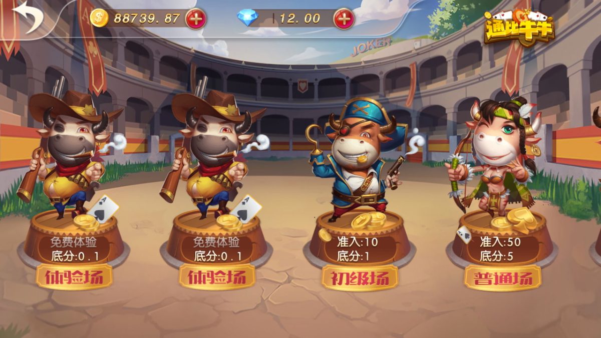 财神到棋牌游戏组件-演示图_38