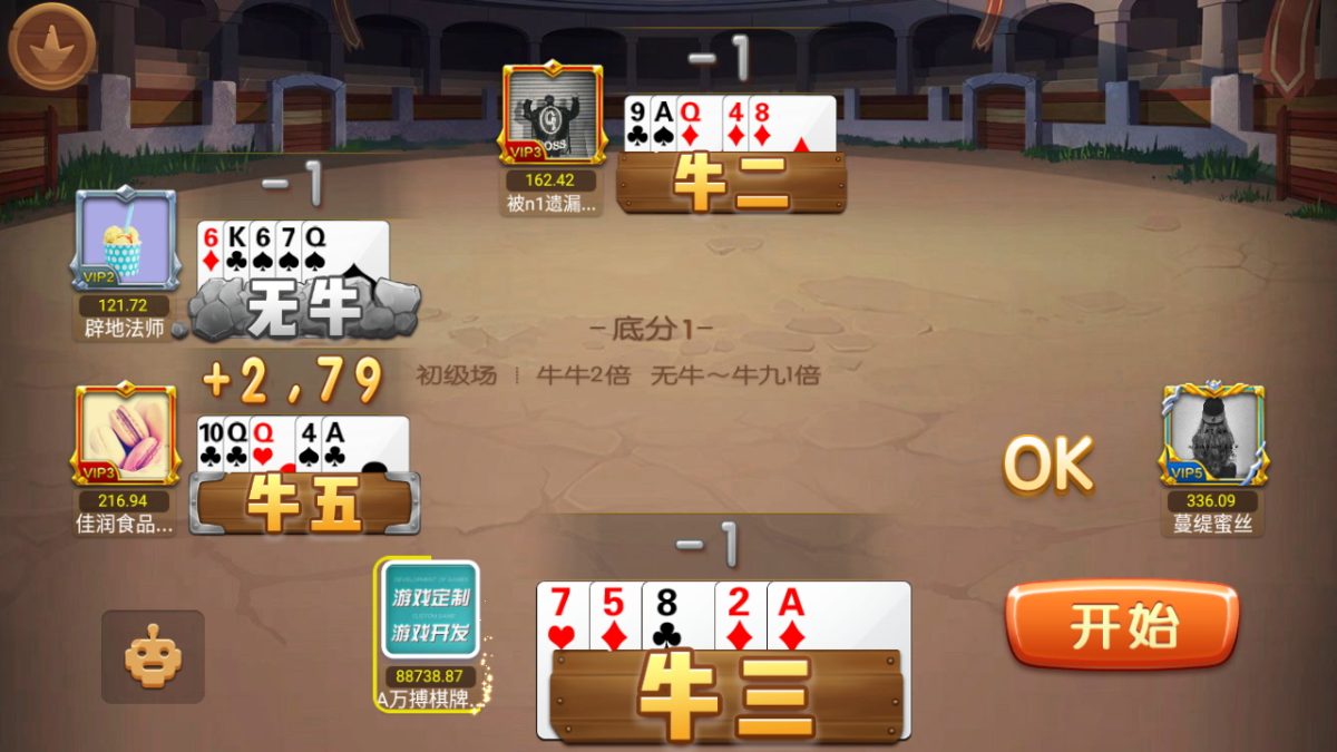 财神到棋牌游戏组件-演示图_39