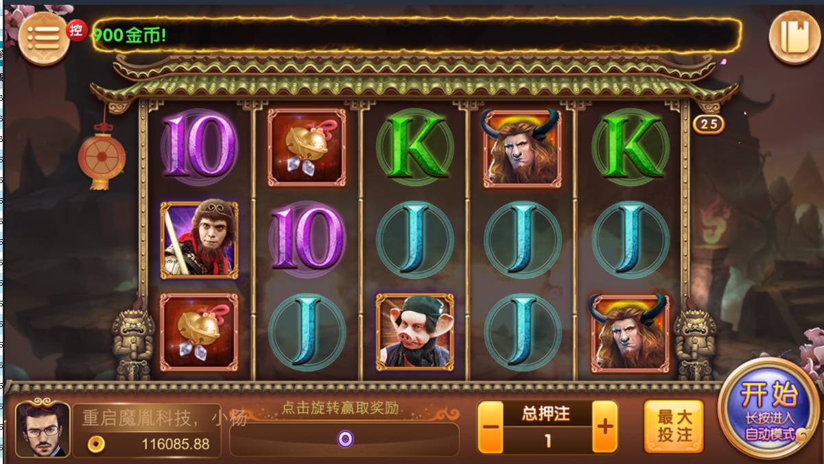 创游瑞博棋牌源码-演示图_06