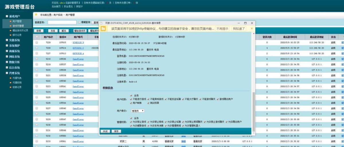 创游瑞博棋牌源码-演示图_09