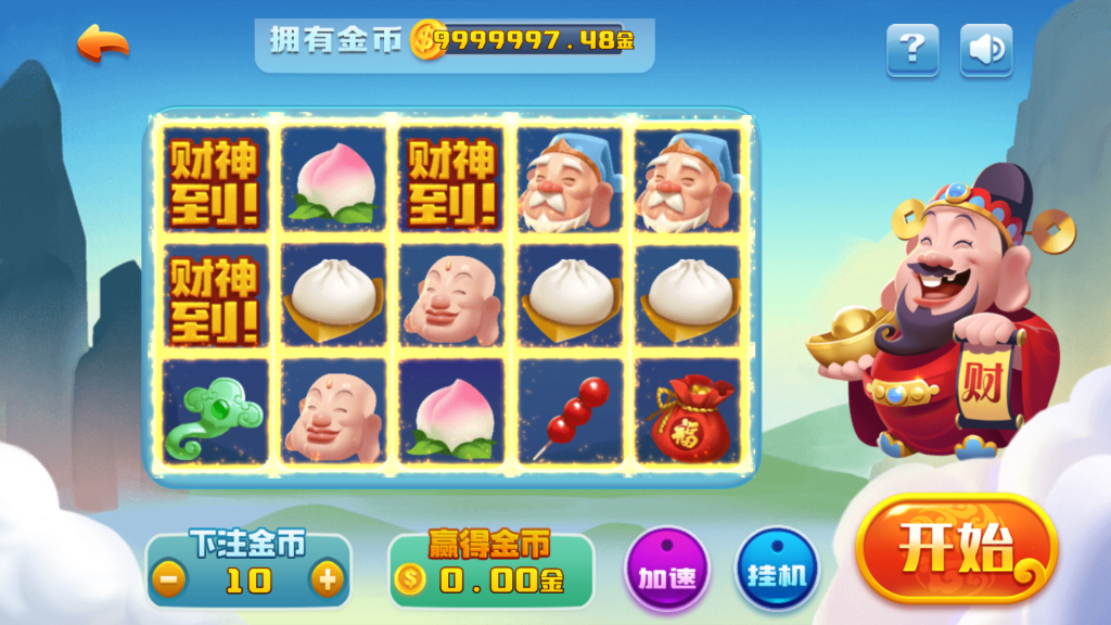 创游瑞博棋牌源码-演示图_10