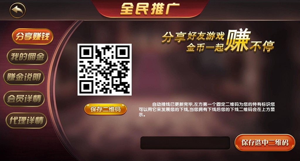 创游大皇宫棋牌游戏平台-演示图_01